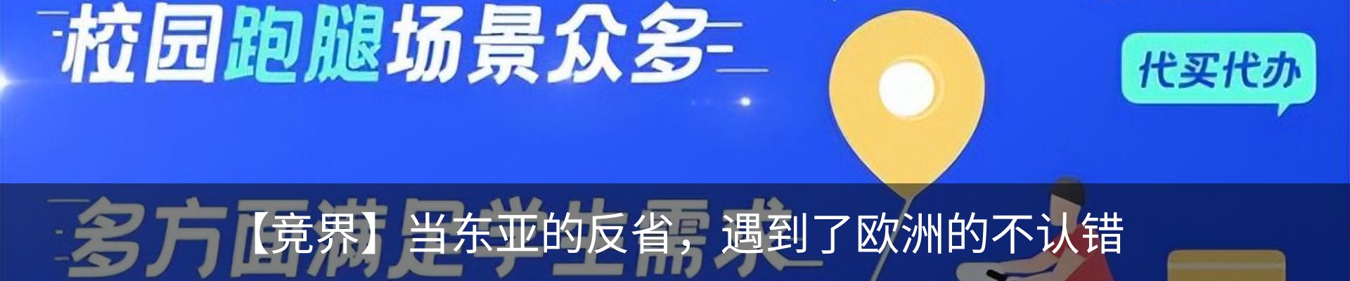 新闻动态