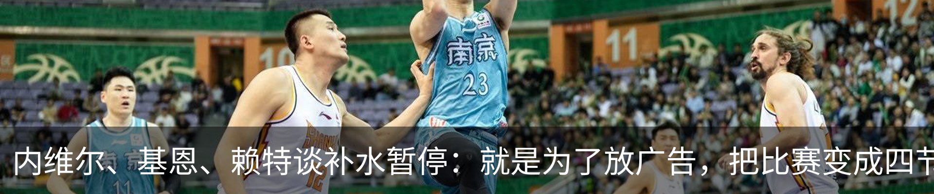 新闻动态