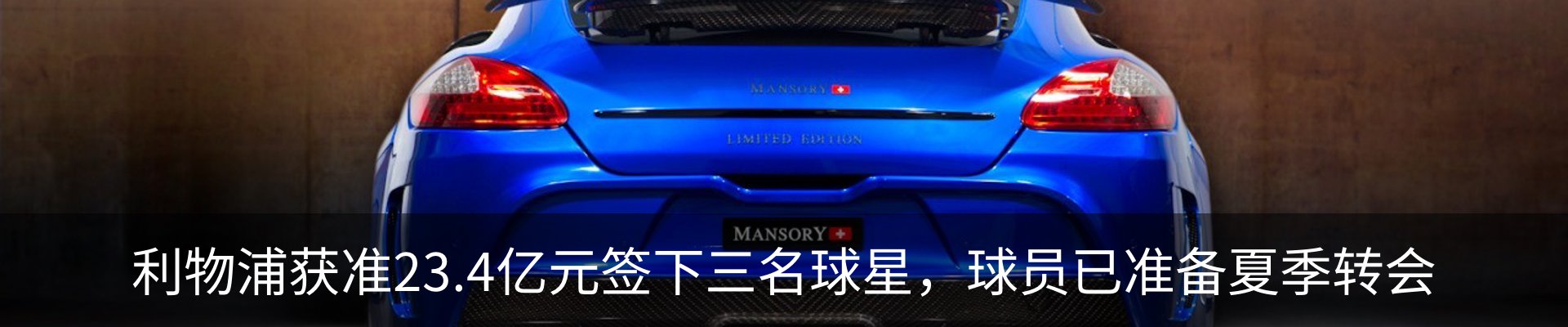 新闻动态