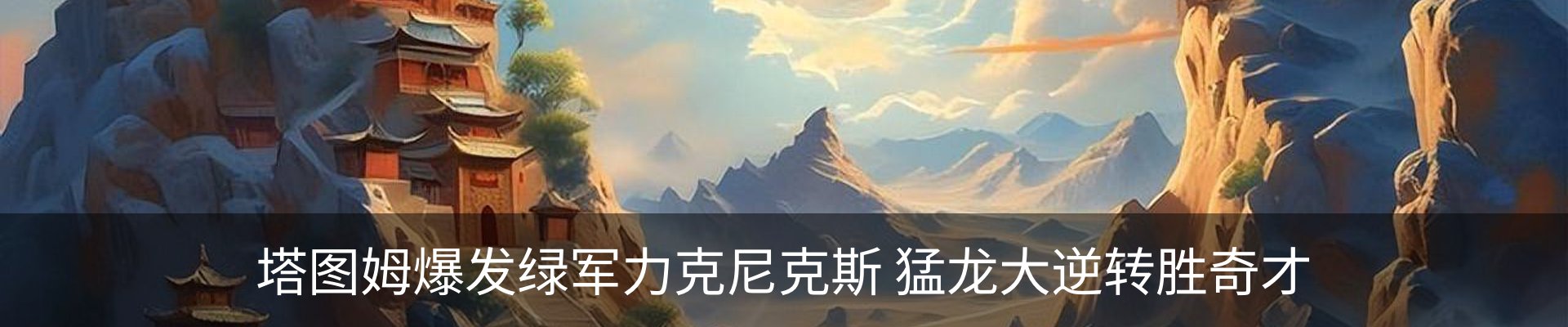 新闻动态