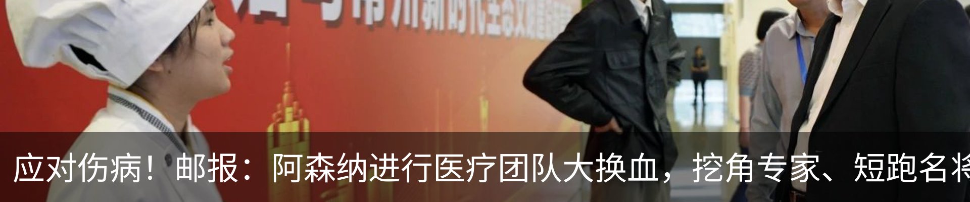 新闻动态