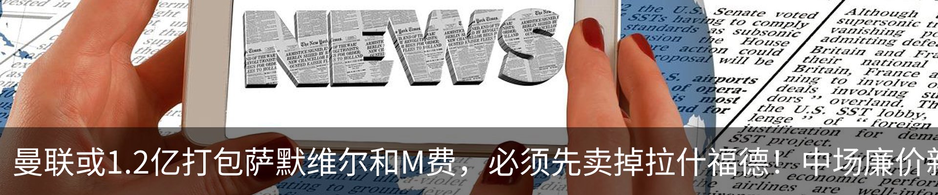 新闻动态